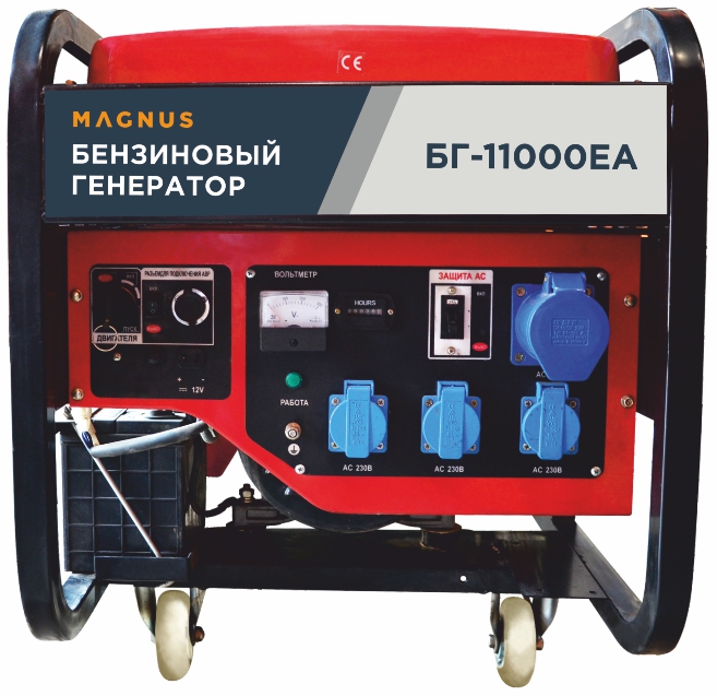 Генератор бензиновый Magnus БГ11000ЕА с возм. подкл. ATS в Новосибирске