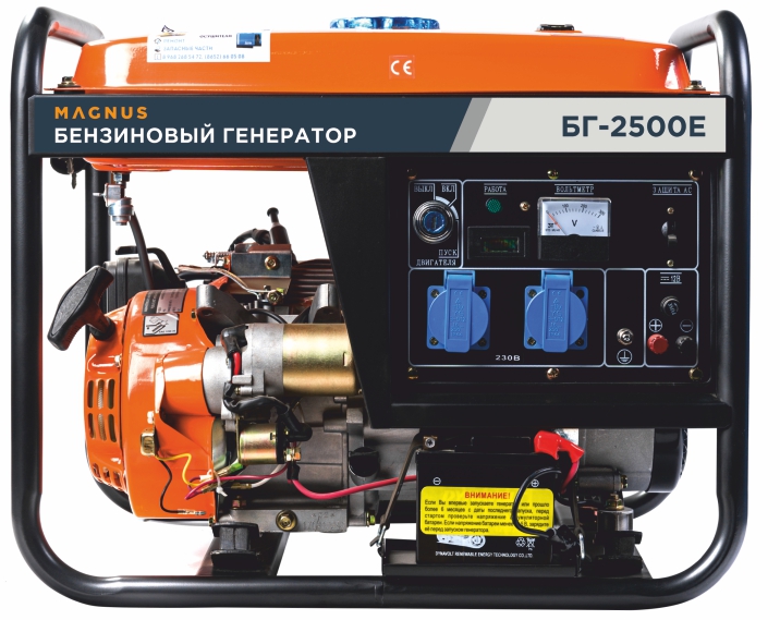 Генератор бензиновый Magnus БГ2500 в Новосибирске