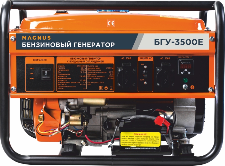 Генератор бензиновый Magnus БГУ3500Е(FT) в Новосибирске