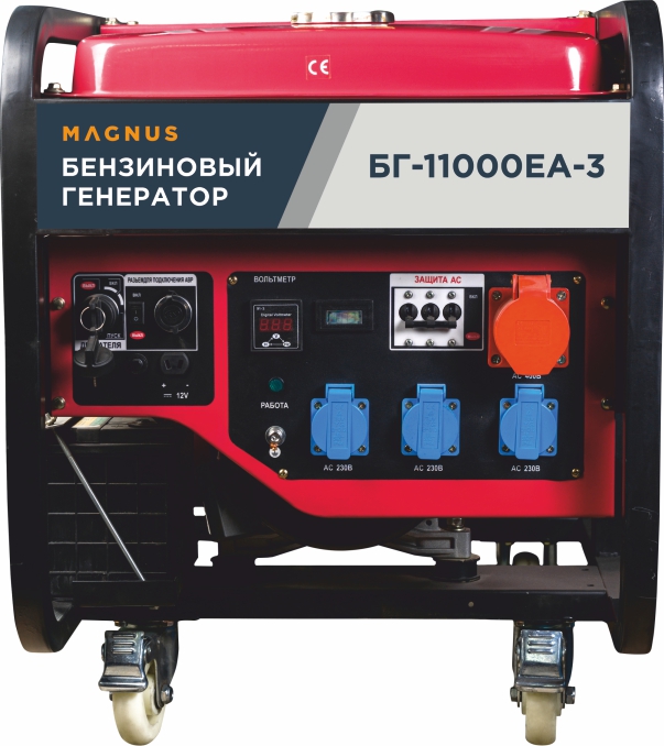 Генератор бензиновый Magnus БГ11000ЕА-3 с возм. подкл. ATS в Новосибирске