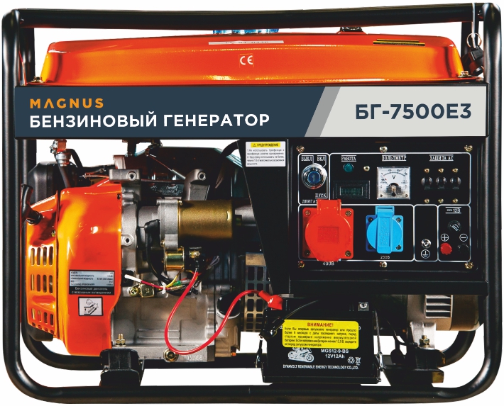 Генератор бензиновый Magnus БГ7500Е-3 в Новосибирске