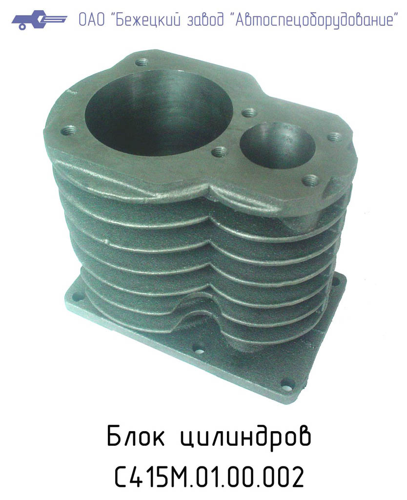 Блок цилиндров С415М.01.00.002 в Новосибирске